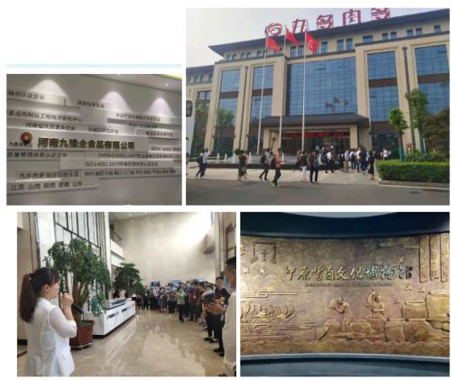 2021第五屆肉類加工與新產(chǎn)品開發(fā)技術(shù)研討會(huì)圓滿閉幕