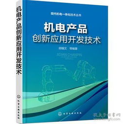 工程技術(shù)開發(fā) 驅(qū)動(dòng)產(chǎn)業(yè)升級與創(chuàng)新的關(guān)鍵路徑
